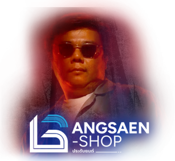 Bangsaen Shop